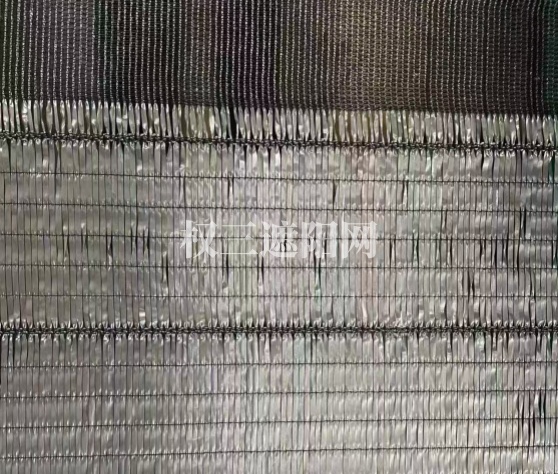 遮阳网